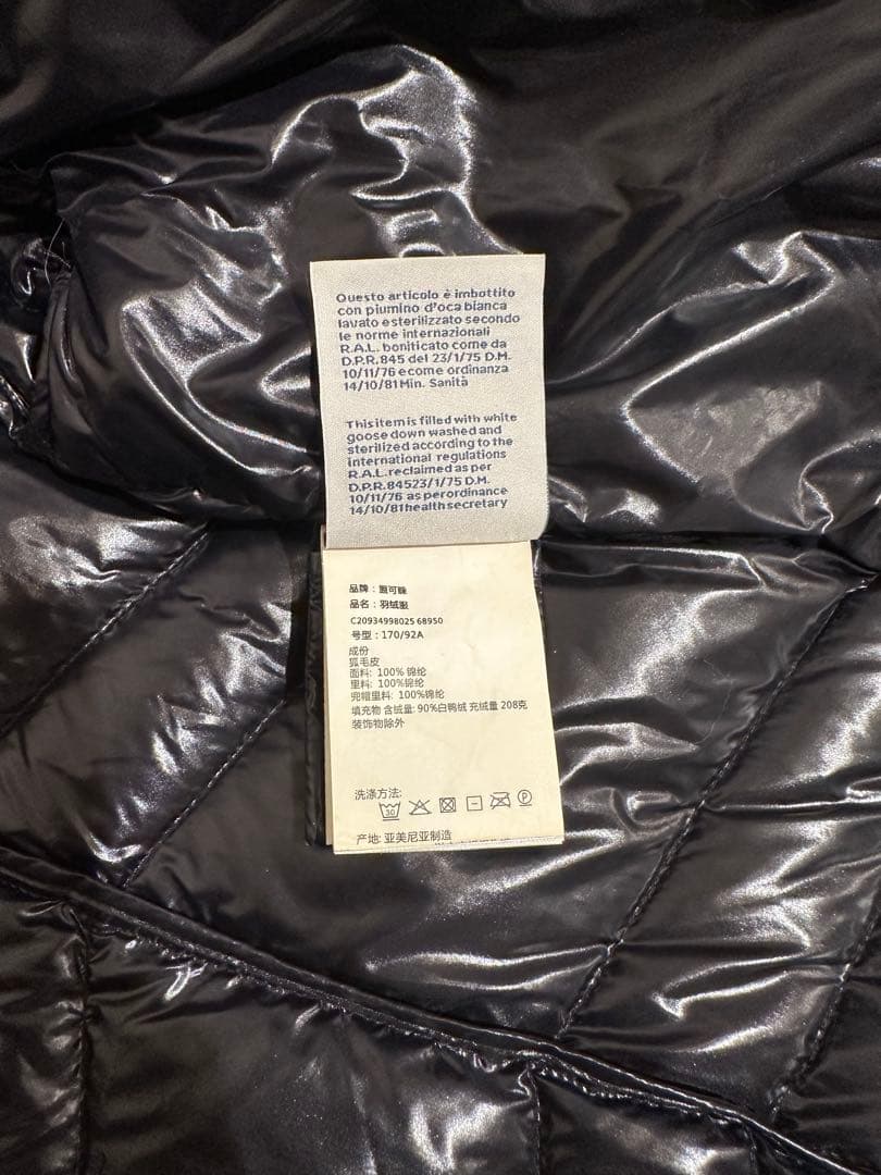 Monclerブラックフード付きロングダウンジャケット