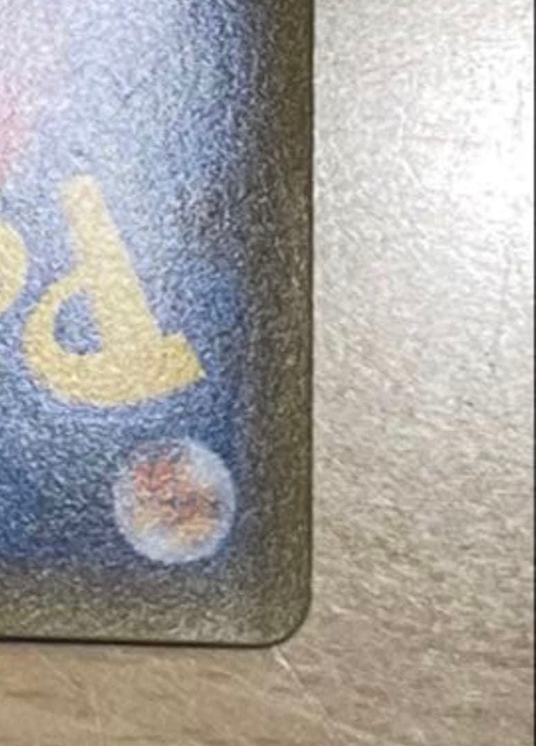 リザードン cp3ホロカード 160HP