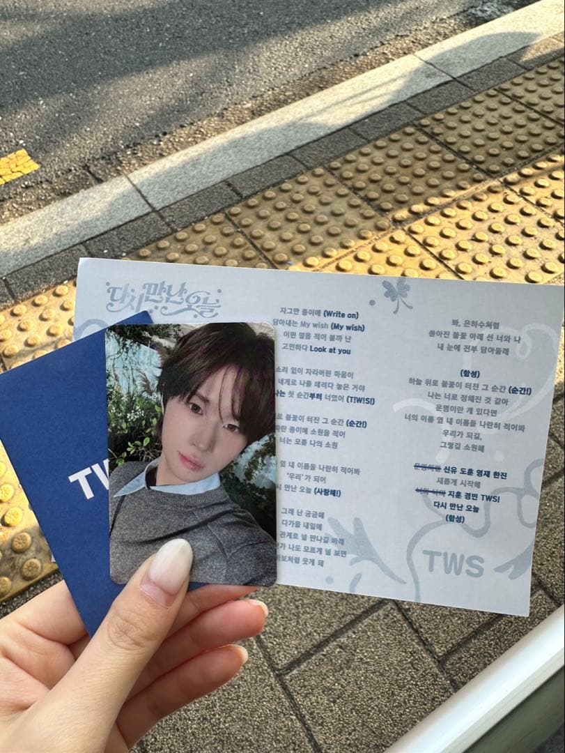 TWS サノクトレカ ギョンミン 歌詞カード