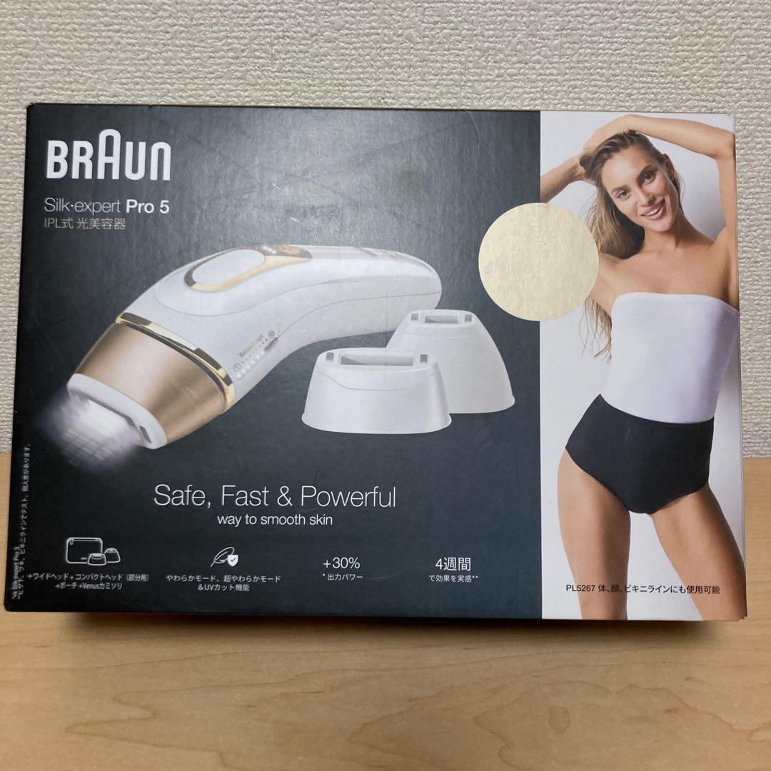 BRAUN Silk-expert pro5 無駄毛処理器