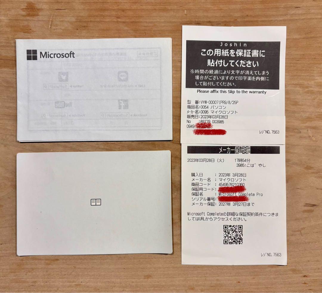 【美品・保証譲渡可】Surface Pro 9 プラチナ／純正キーボード＋ペン付