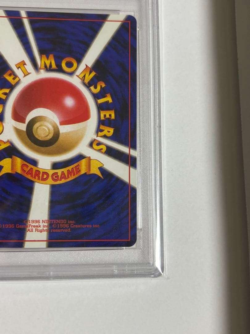 【 PSA10】ストライク　旧裏　ポケモンカード