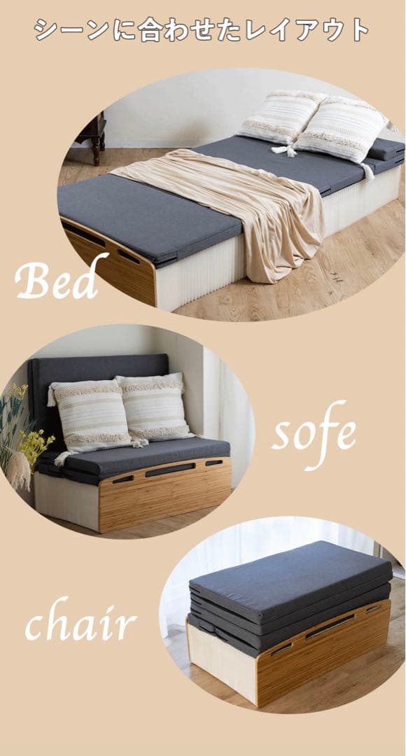 伸縮可能 アコーディオンベッド　シングル