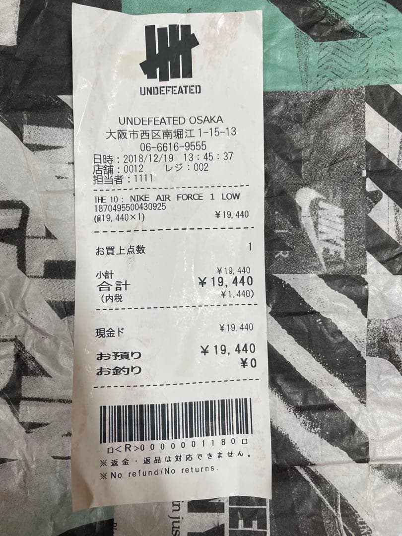 Nike Air Force 1 オフホワイト　The10