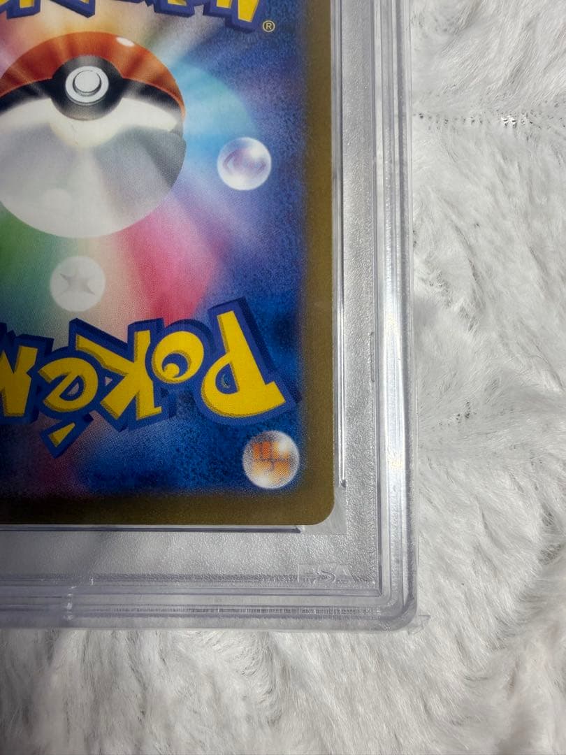 PSA10 トドロクツキ SAR 090/066