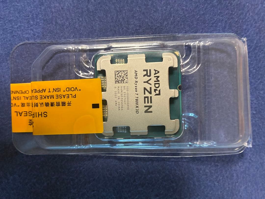 【新品未使用】AMD Ryzen 7 7800X3D バルク品