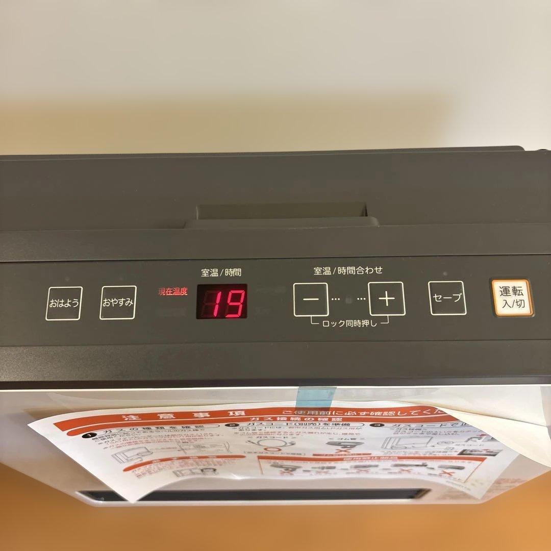 ガスファンヒーター GFH-4001S 都市ガス13A用 未使用品