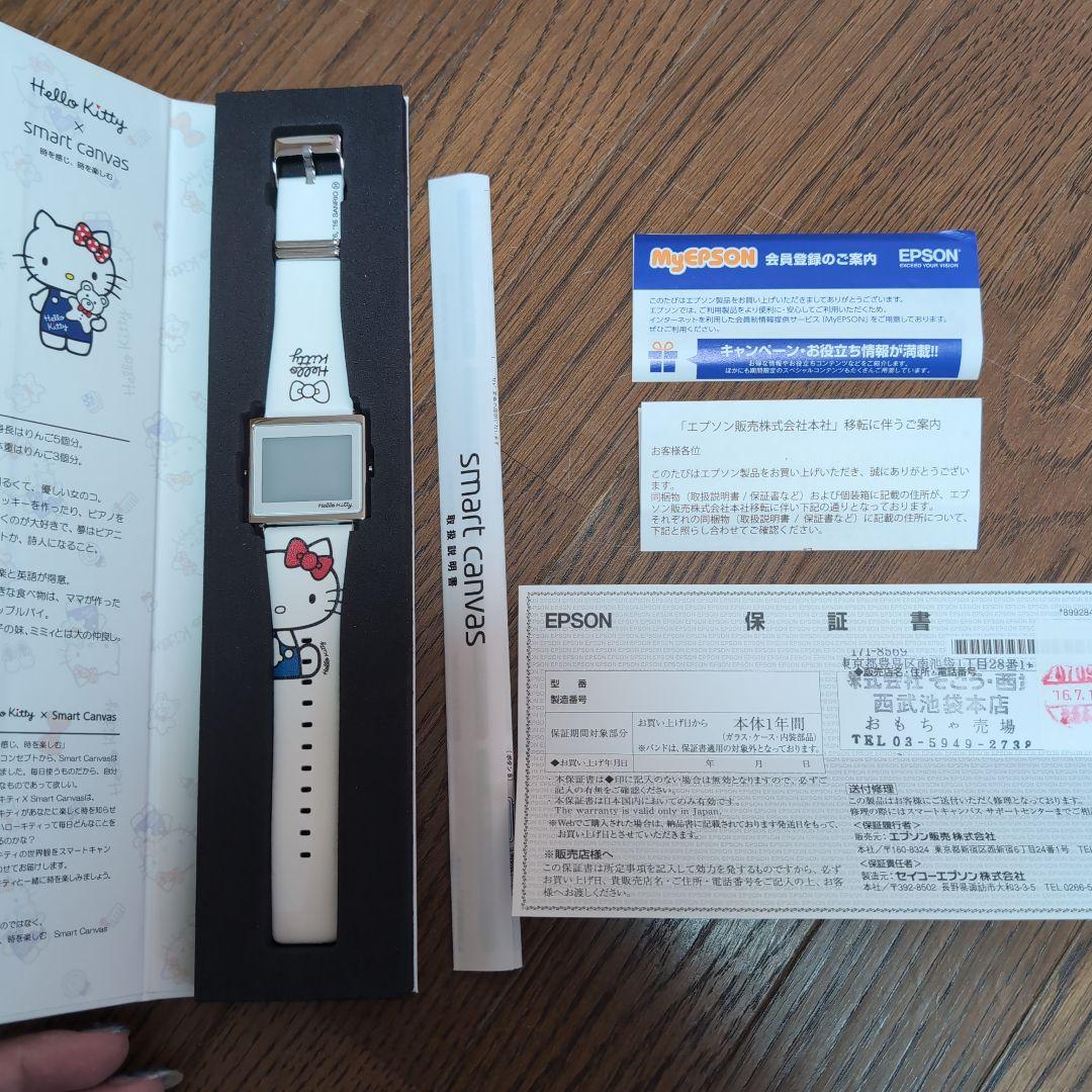 Epson smart canvas ハローキティ 腕時計