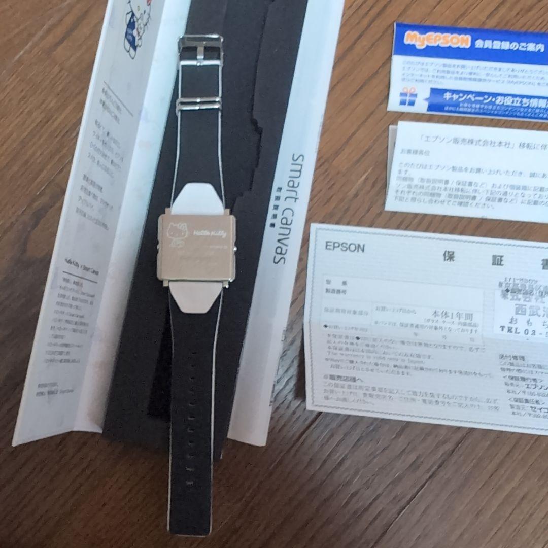 Epson smart canvas ハローキティ 腕時計