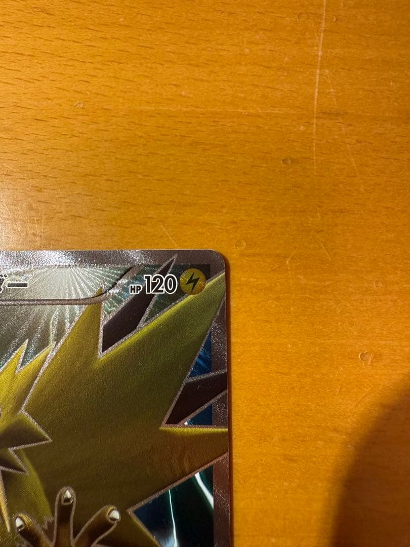 サンダー[XY-20th 020/072](ポケットモンスターカードゲーム)