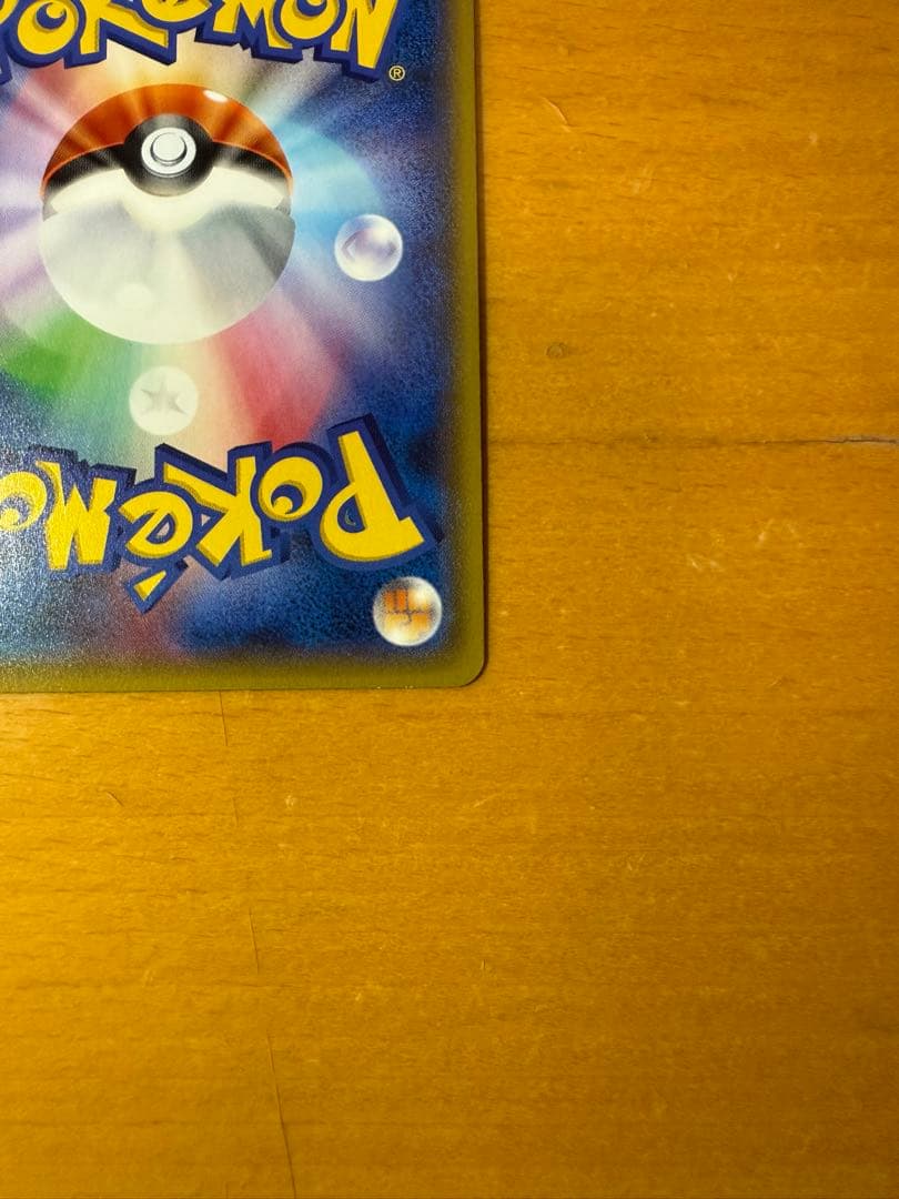 サンダー[XY-20th 020/072](ポケットモンスターカードゲーム)