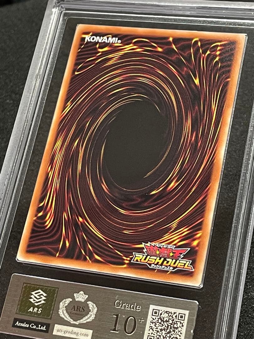 【ARS鑑定10＋】真紅眼の黒竜　オーバーラッシュレア　遊戯王ラッシュデュエル