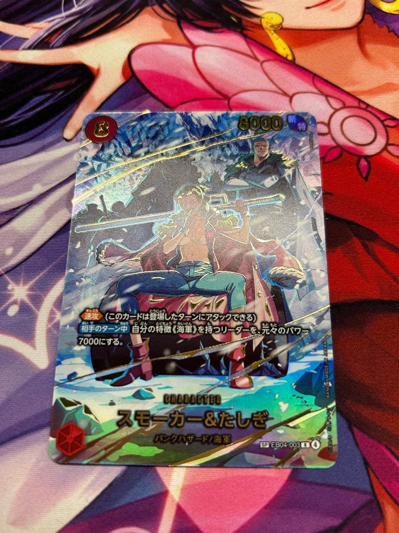 ONE PIECE CARD GAME スモーカー&たしぎ