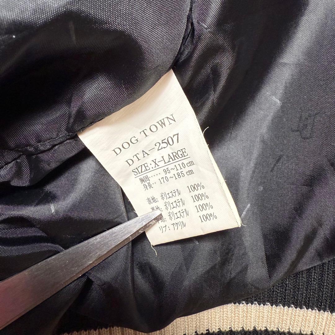 DOGTOWN　ドッグタウン　スカジャン　黒龍　BLACK DRAGON　刺繍