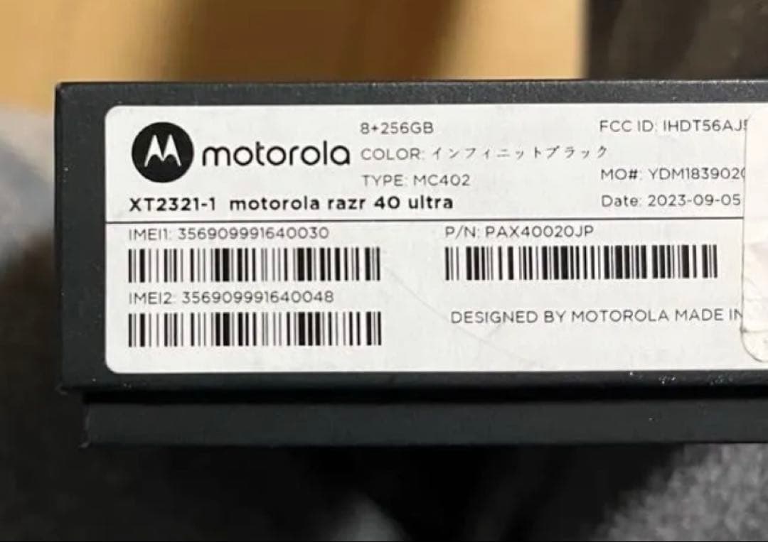 motorola la razr 40 ultra　2/1出品取消