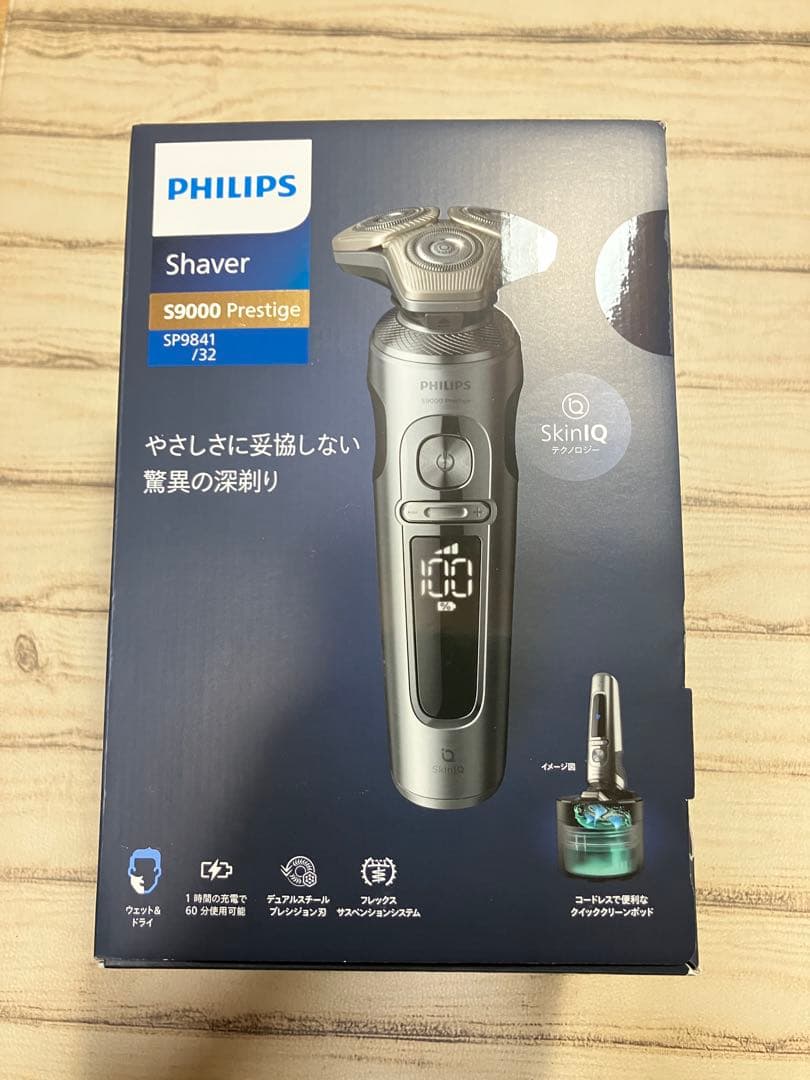 フィリップス S9000プレステージ SP9841/32