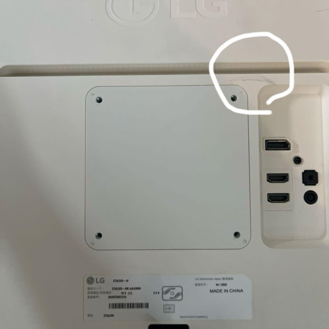 LG LG 27UL500 ディスプレイ・モニター本体