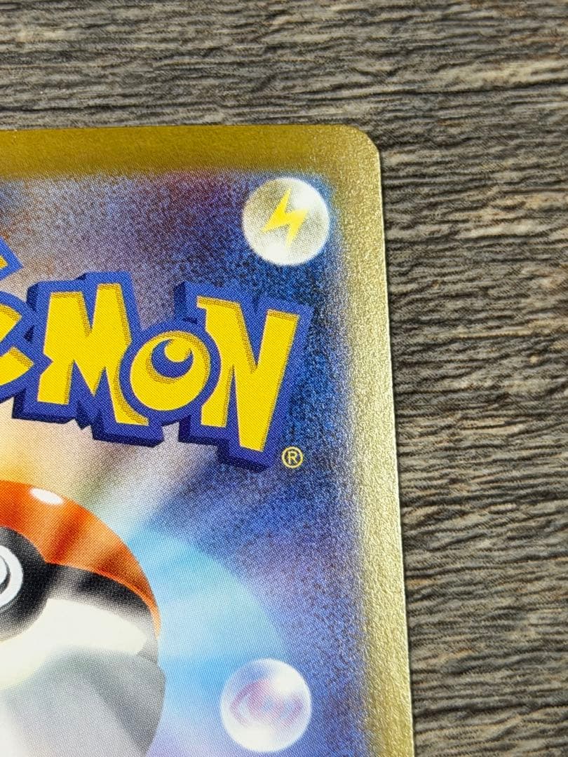 メガサーナイトex sar ポケモンカード