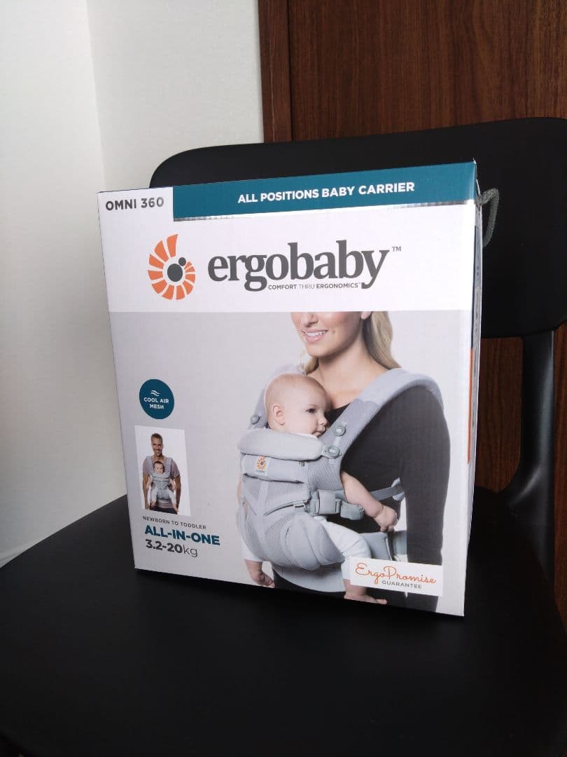 未使用・未開封☆エルゴー☆抱っこ紐