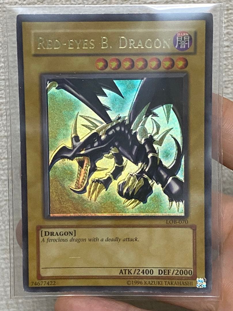 【ホイルズレ】遊戯王　北米版　LOB 青眼の白龍　真紅眼の黒竜　セット