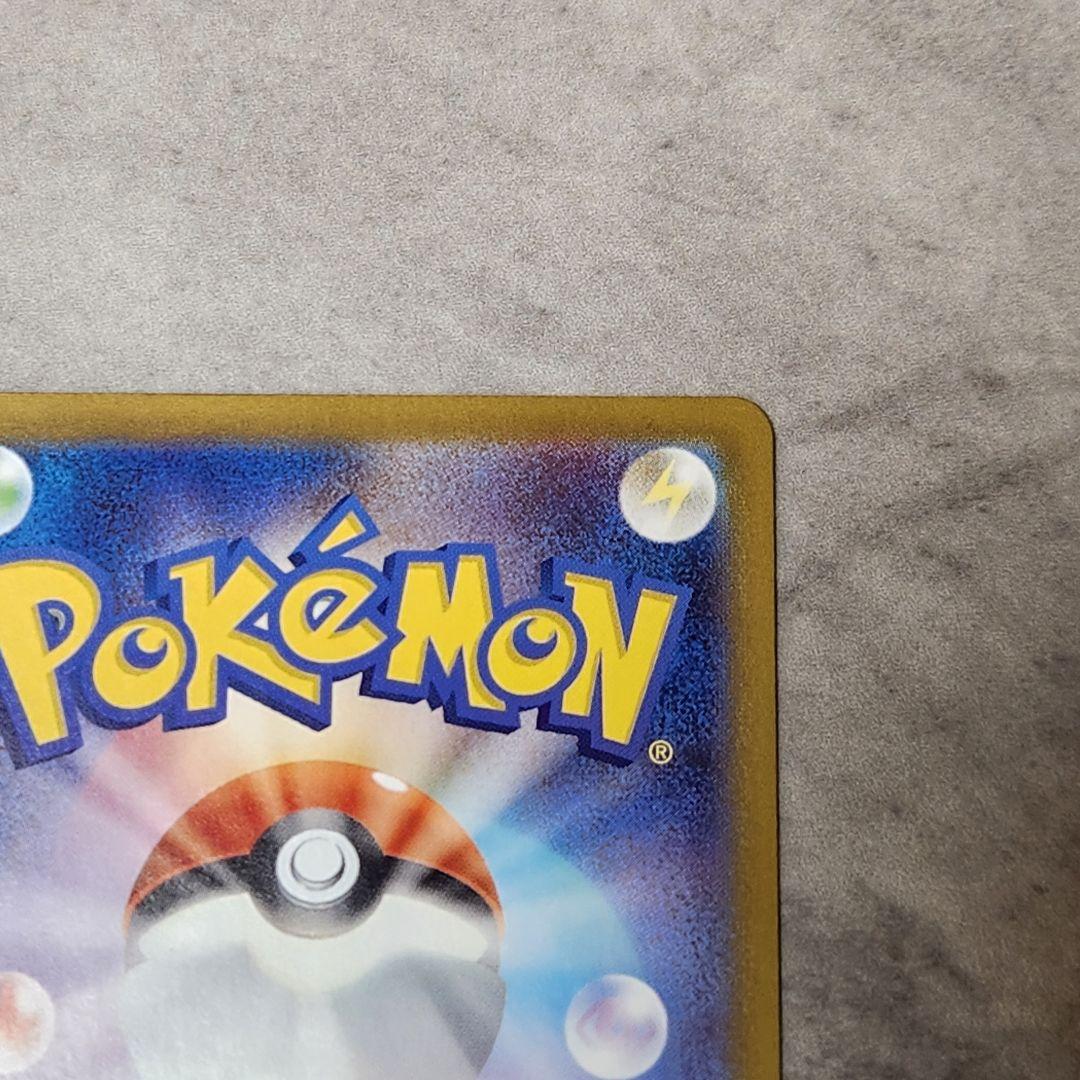 ボスの司令カラスバSR ポケモンカード スタートデッキ バトルコレクション100