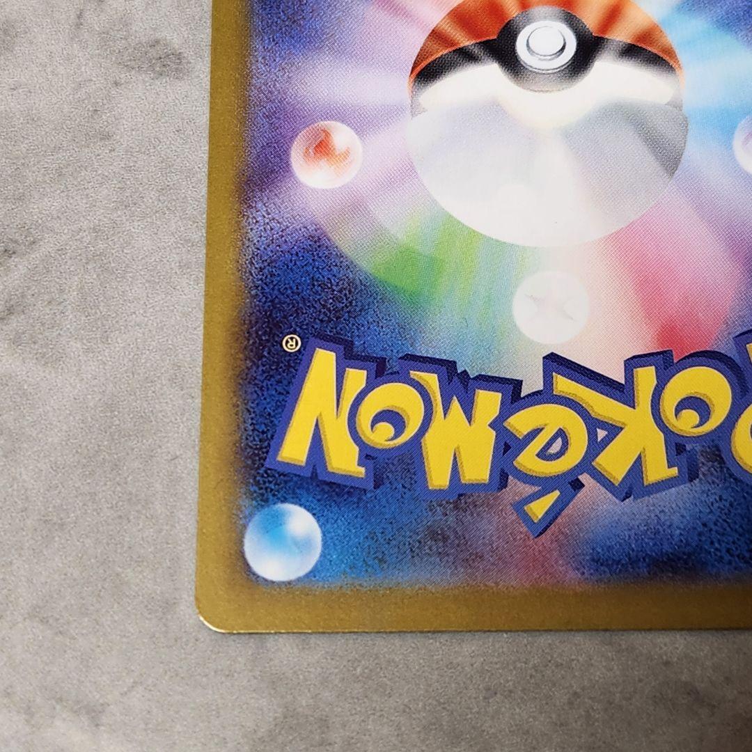 ボスの司令カラスバSR ポケモンカード スタートデッキ バトルコレクション100