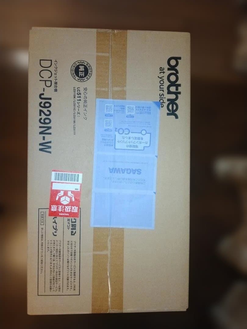 プリンター・複合機 DCP-J972N-W