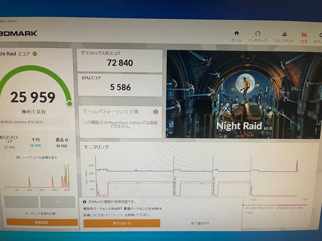 ジ*ん様 iCHILL GeForce RTX 3070 8GB