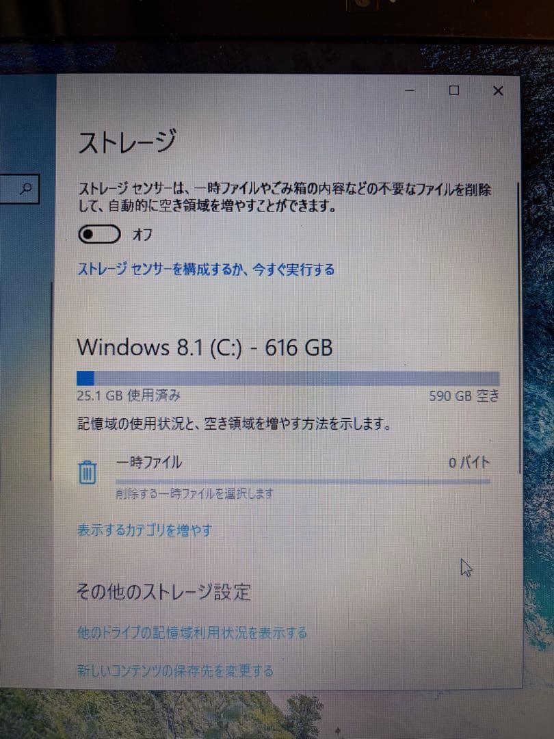 NEC パーソナルコンピューター LaVie 型番　PC-LS150RSR