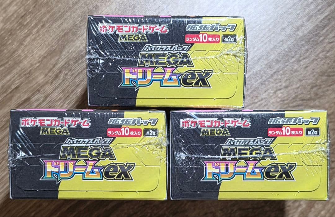 ポケカ　メガドリームex　シュリンク付き×3