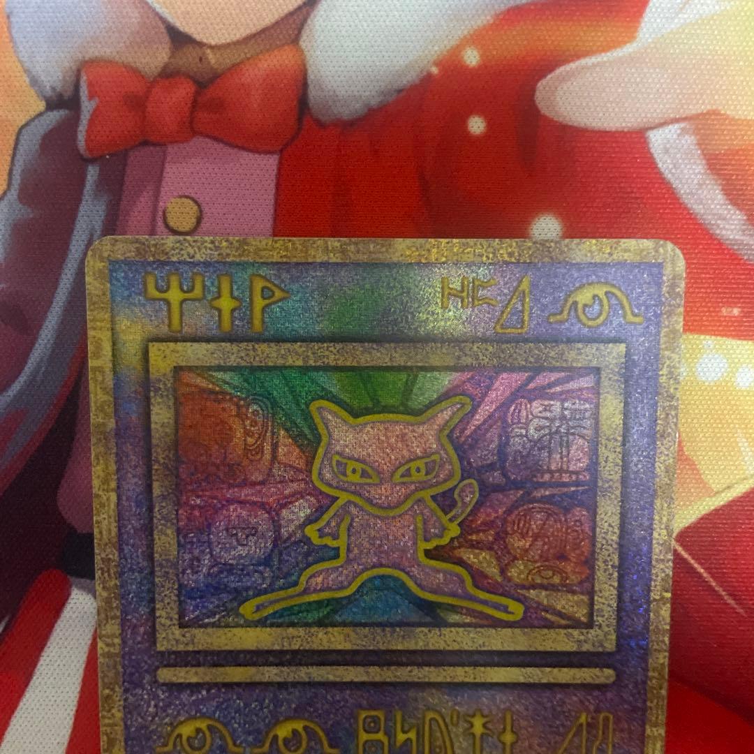 <値下可>古代ミュウ 海外版 前期修正版 エラー版 セット