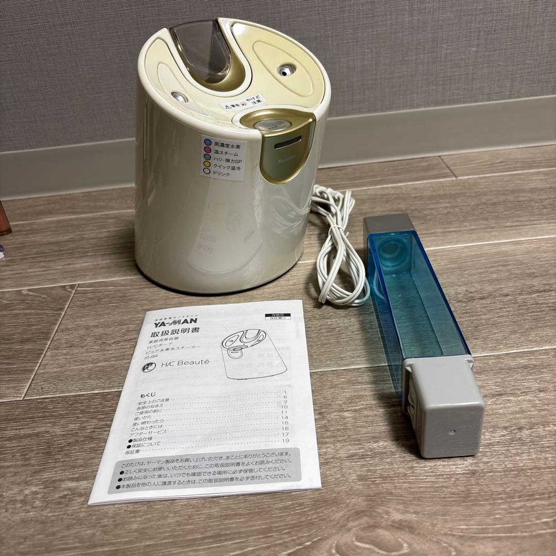 コスメまとめ売り④209点★7.3㎏　メイク用品　美顔器