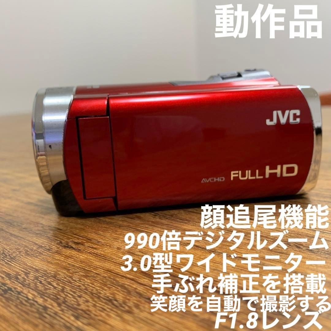 正規品　JVC Everioエブリオ GZ-HM33　美品