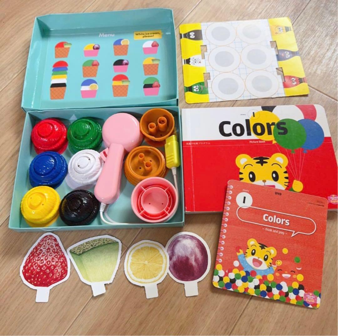 186) こどもちゃれんじ　イングリッシュ　ぽけっと　English 英語