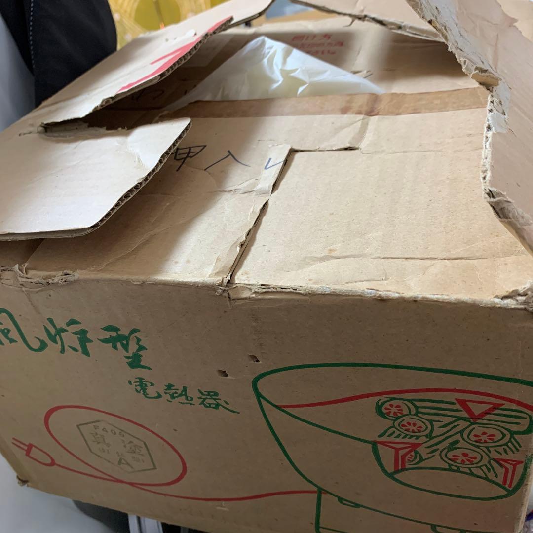 風炉型電熱器F406 野々田商店　真塗　紅鉢型　茶道具　炭型ヒーター未使用