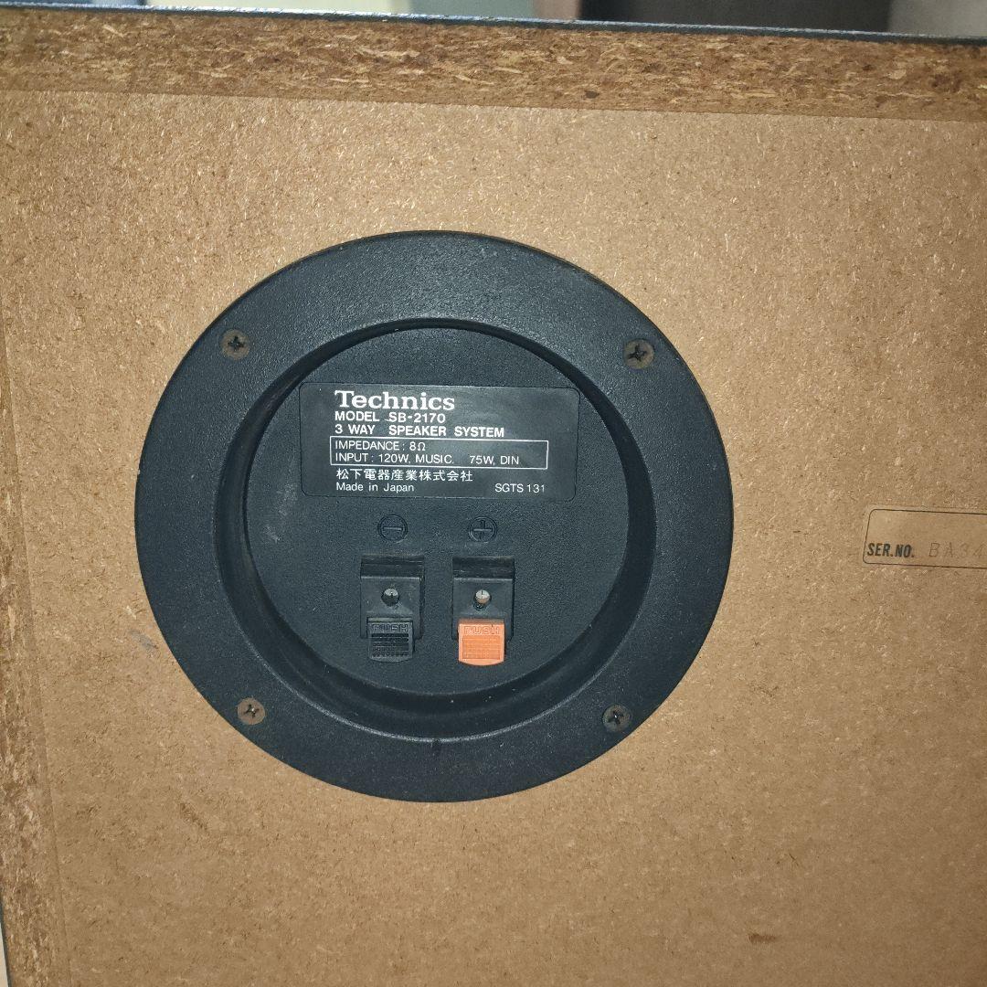 ​【ジャンク】Technics SB-2170 スピーカー 左右ペア テクニクス