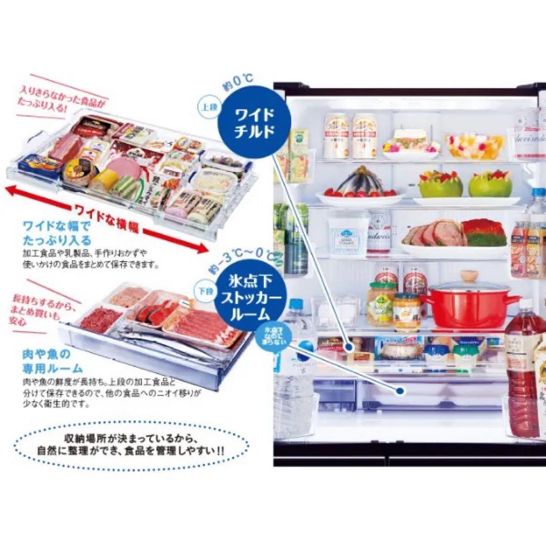 三菱電機★ノンフロン冷蔵庫 MR-MX50D-W 2018年製（旧型品）