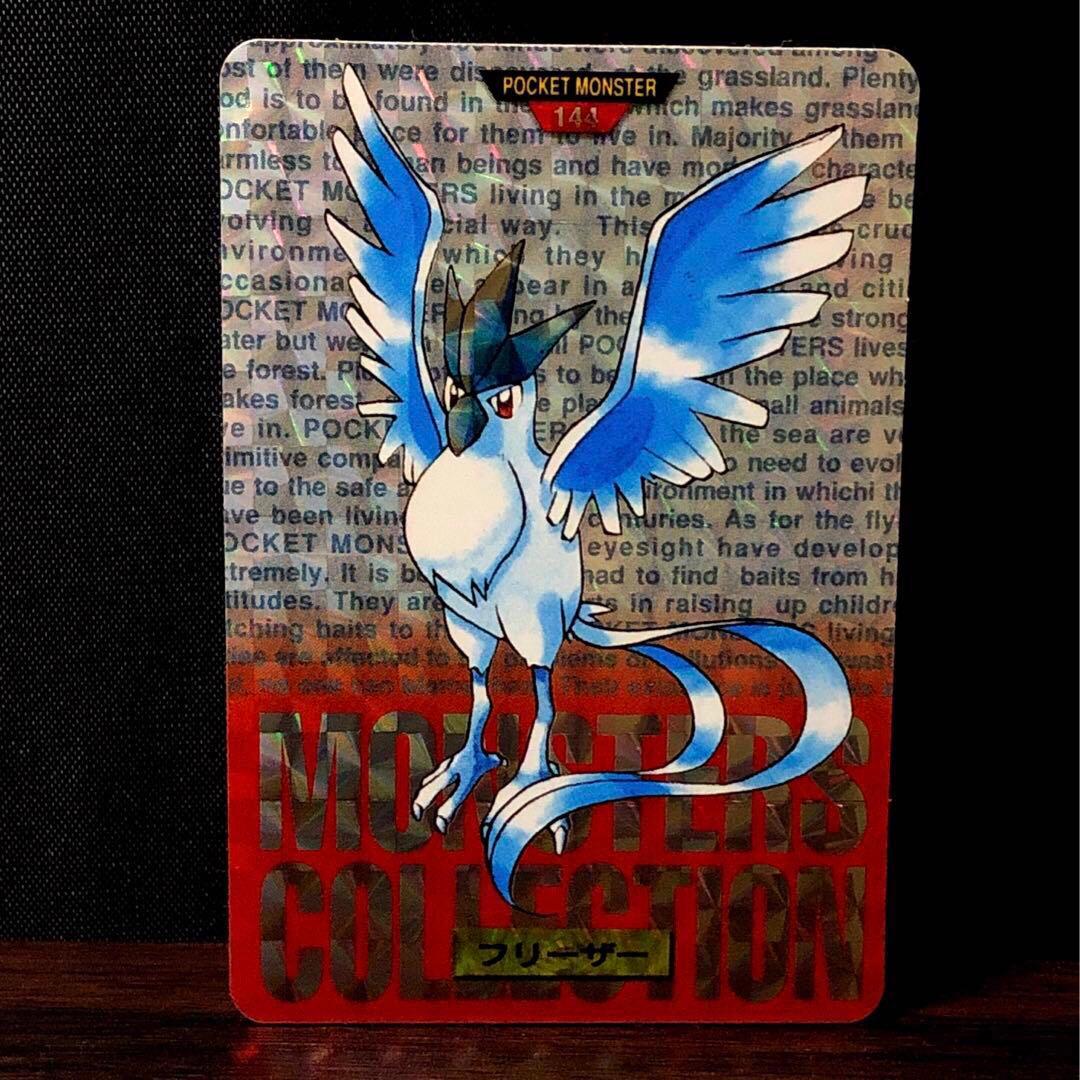 ポケモンカードダス　フリーザー　144 Pokémon