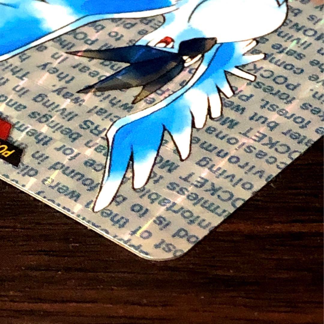 ポケモンカードダス　フリーザー　144 Pokémon