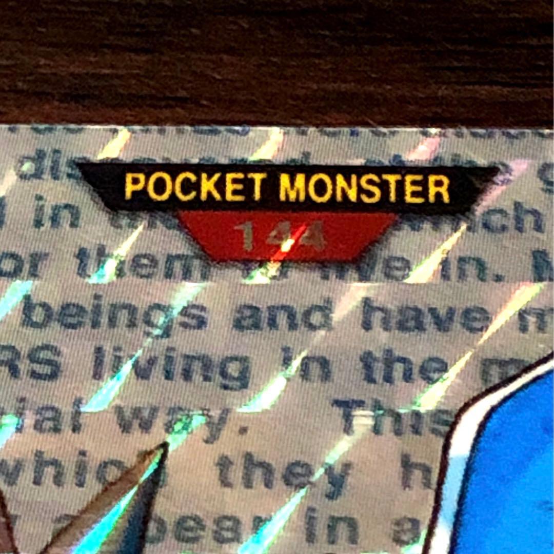 ポケモンカードダス　フリーザー　144 Pokémon