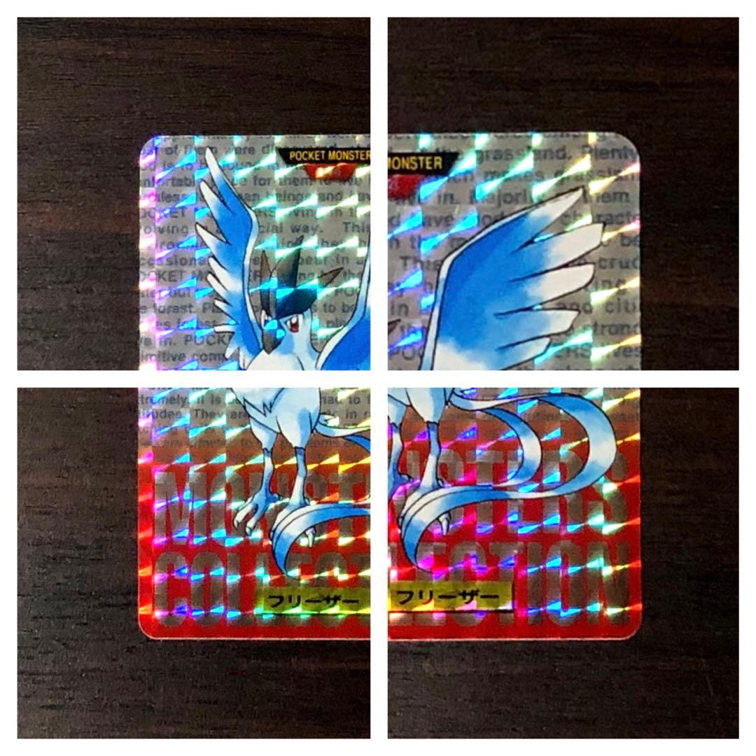 ポケモンカードダス　フリーザー　144 Pokémon