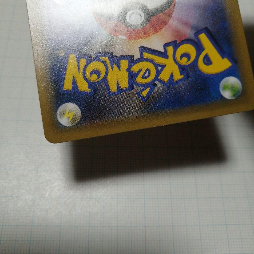 ポケモンカード　リザードン　フシギバナ　カメックス　25th プロモ