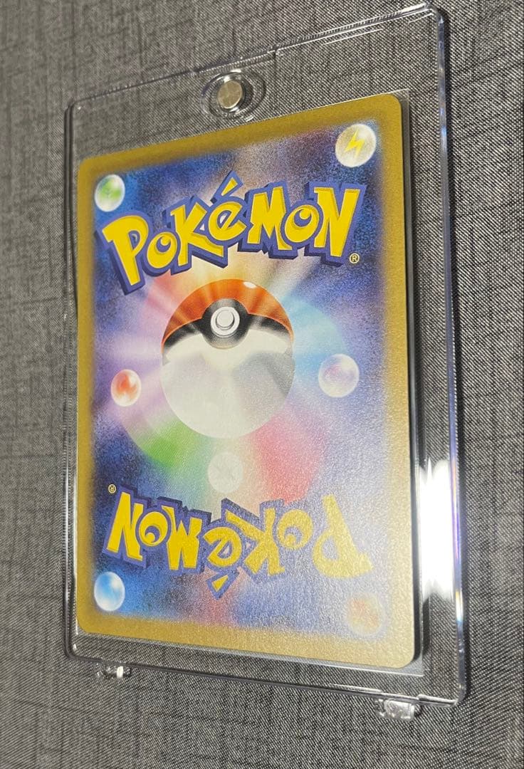 【美品】センタリング良好　メガリザードンXex SAR インフェルノ