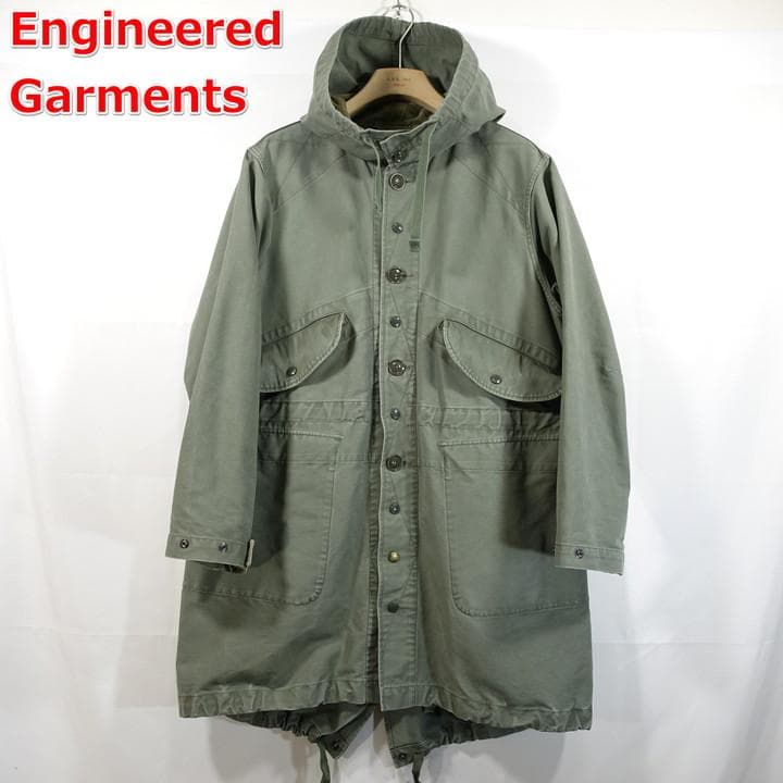 ●定番●エンジニアードガーメンツ　モッズコート