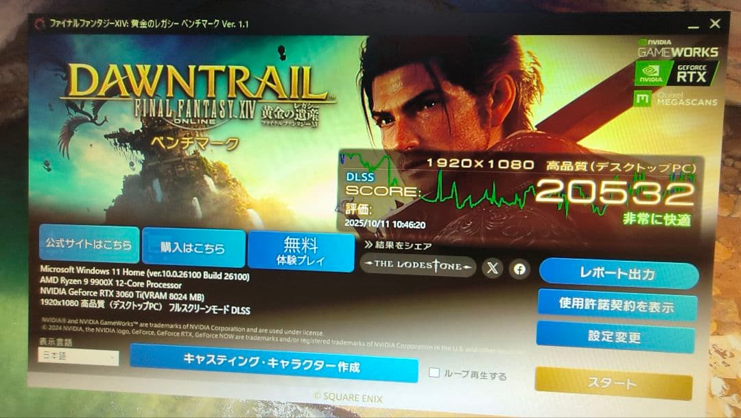 ジャンク MSI RTX 3060TI VENTUS 2X  8G 動作確認済み