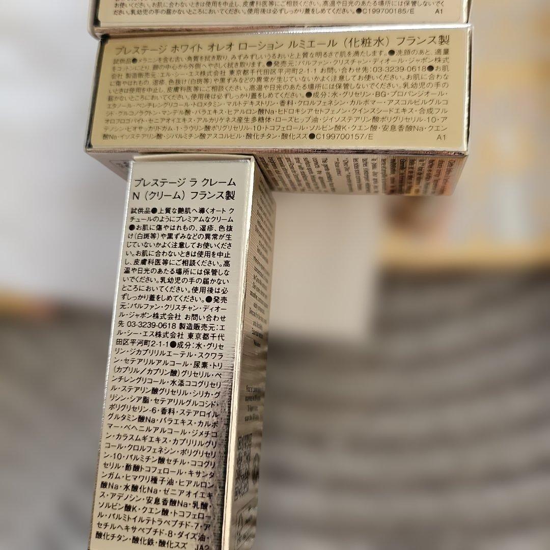 ディオールスキン フォーエヴァー ヌード ラディアント フィルター　ルミネセント