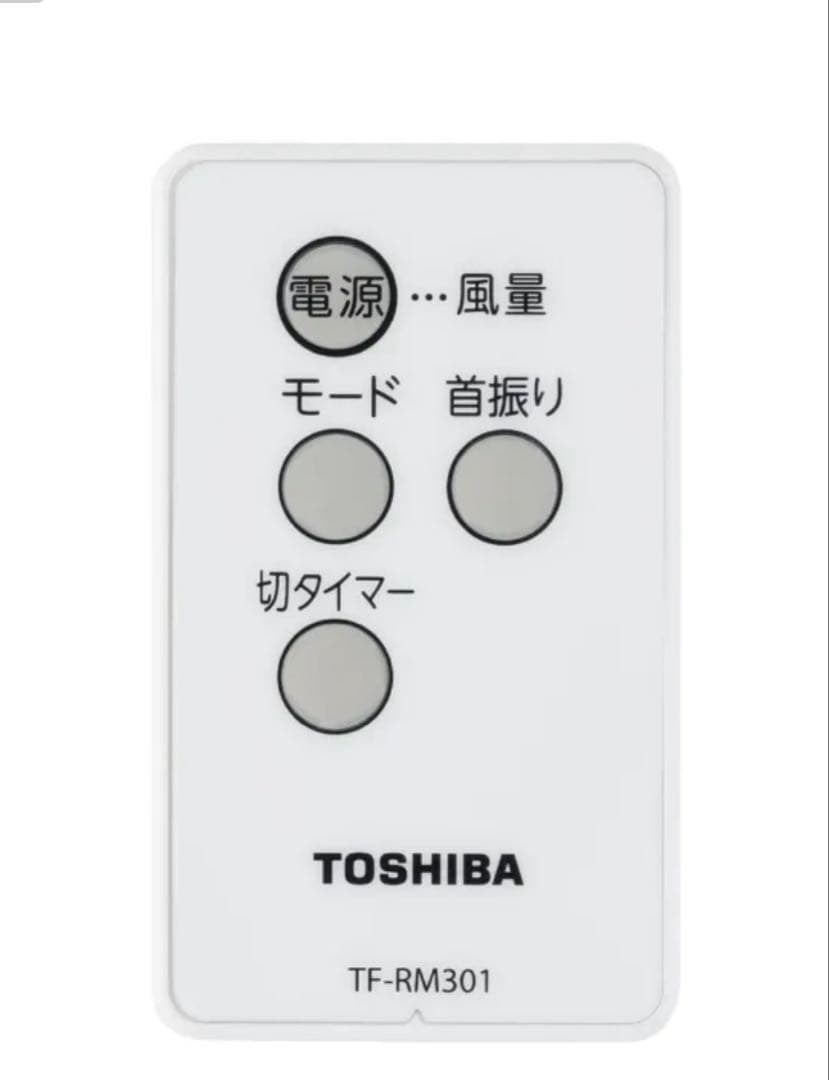 【新品】TOSHIBA 壁掛扇風機 TF-30RK24 W