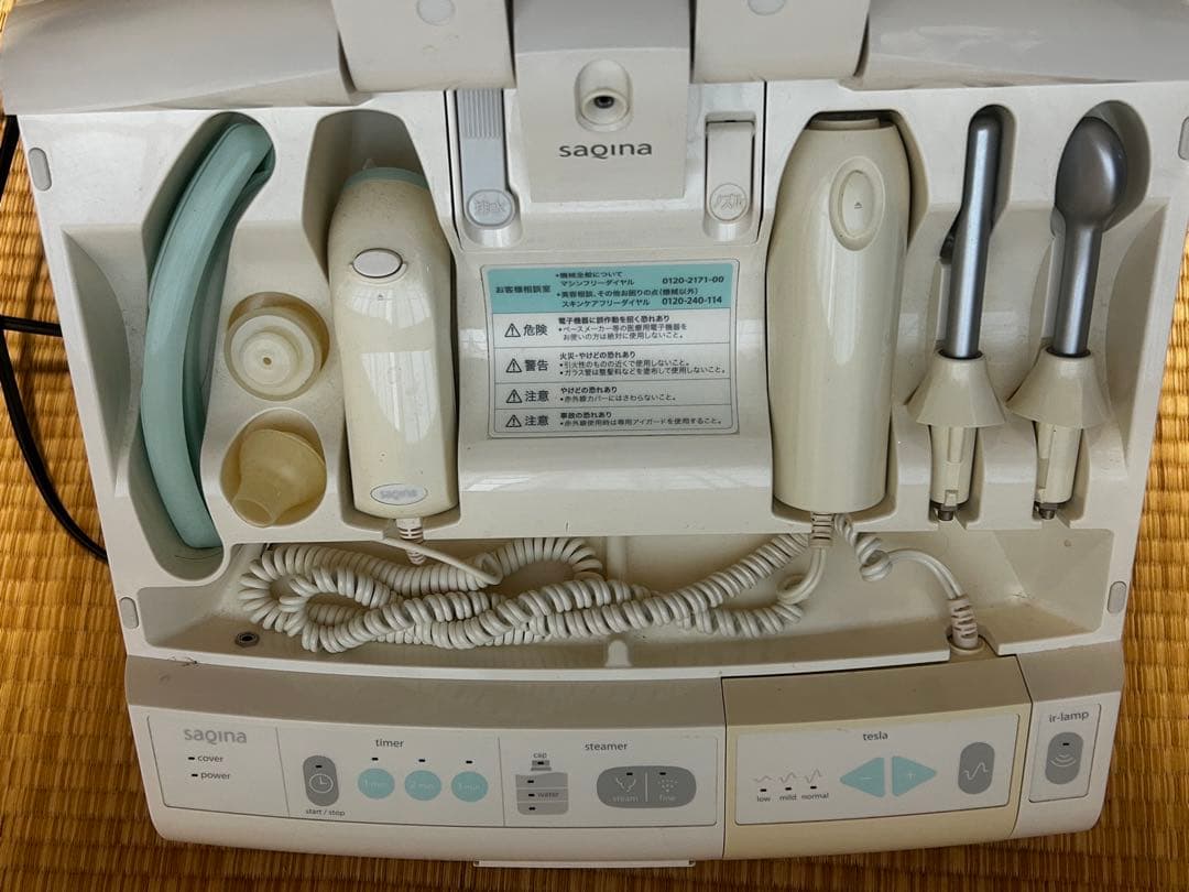 SAQINA 美顔器 中古品
