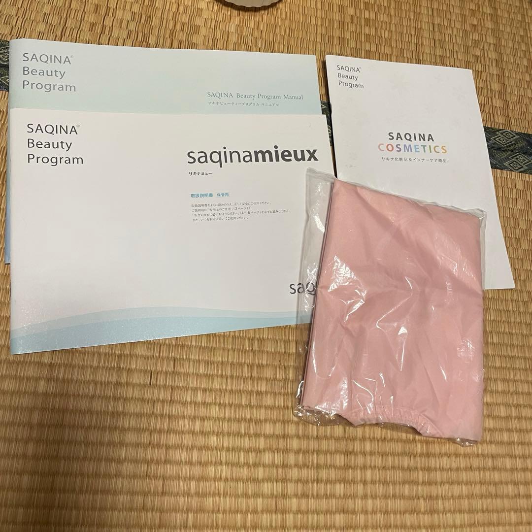 SAQINA 美顔器 中古品