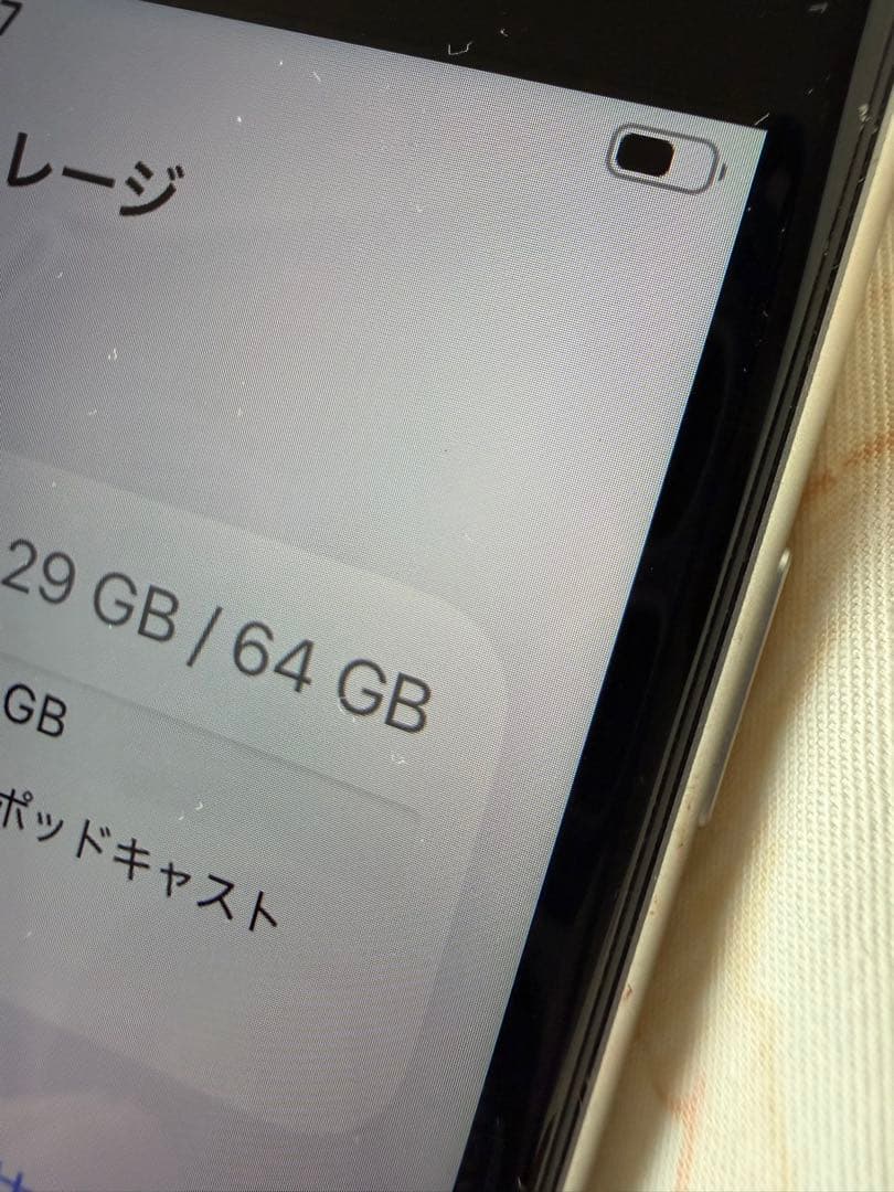 iPhone SE (2)ホワイト 本体